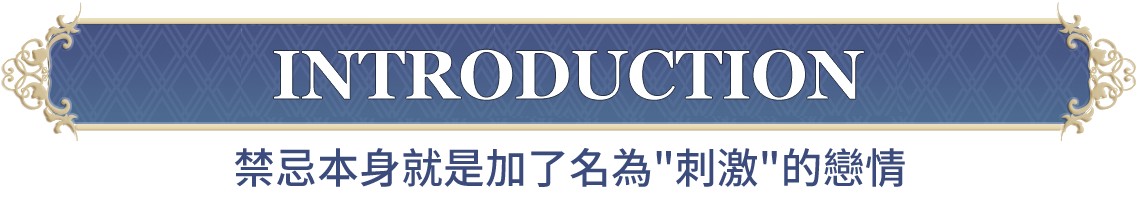 introduction